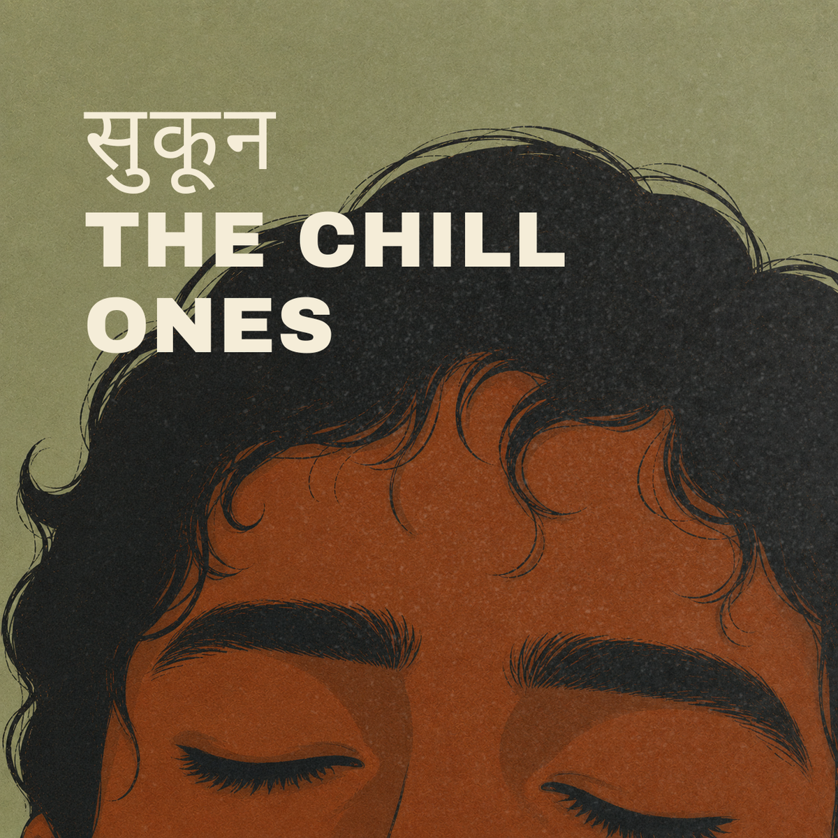 सुकून · The Chill Ones