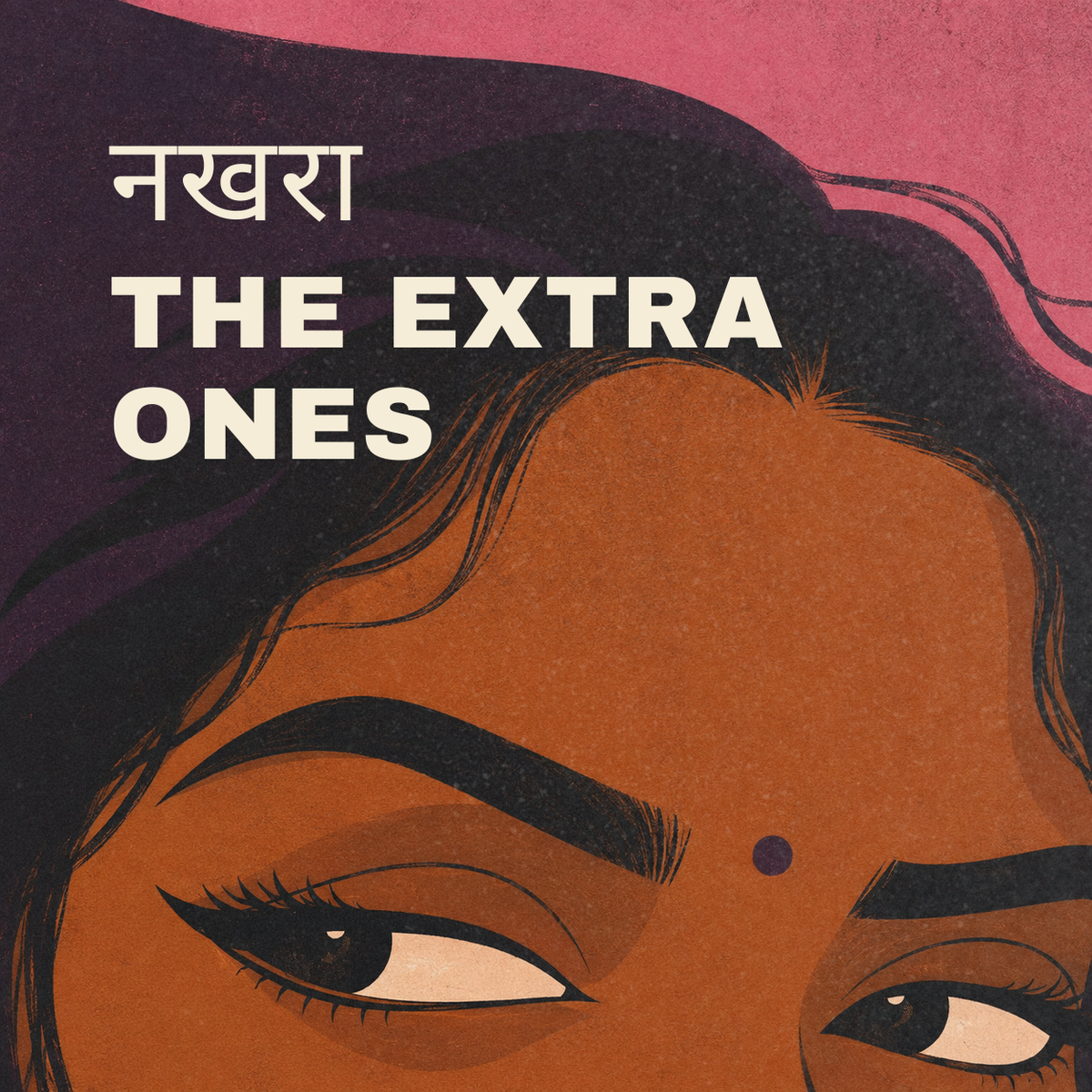 नखरा · The Extra Ones