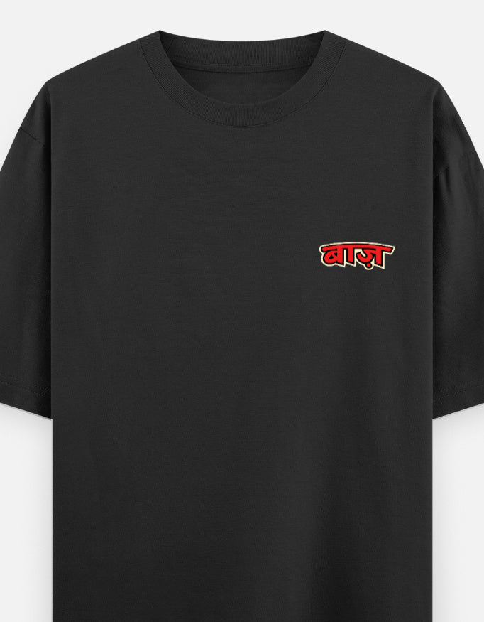 baaz_oversized T-Shirt_black_ front_print_mockup