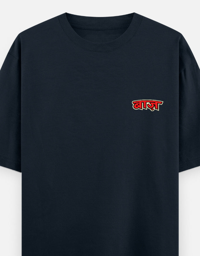 baaz_oversized T-Shirt_navyblue_ front_print_mockup