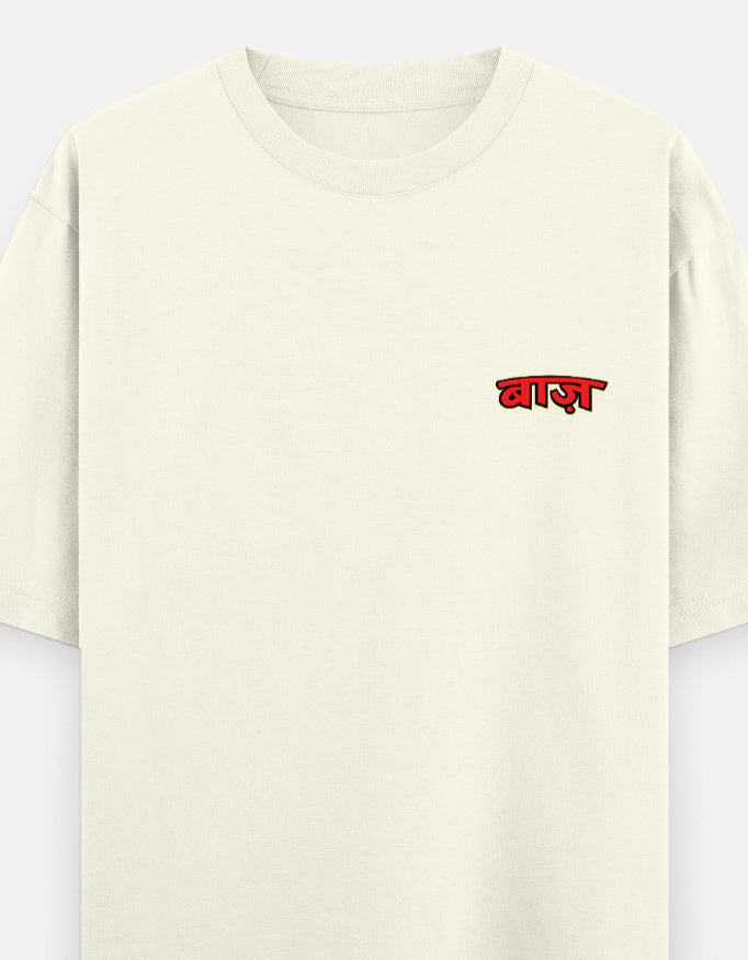 baaz_oversized T-Shirt_offwhite_ front_print_mockup