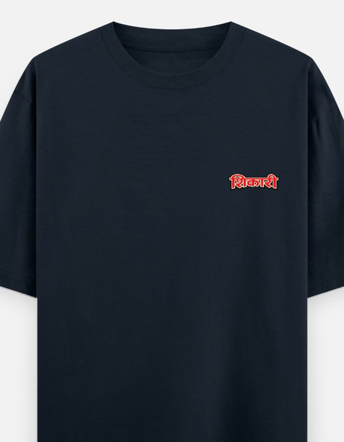shikaari_oversized T-Shirt_navyblue_ front_print_mockup
